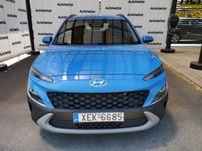 Εικόνα της HYUNDAI KONA 1.0T EXCLUSIVE 120HP