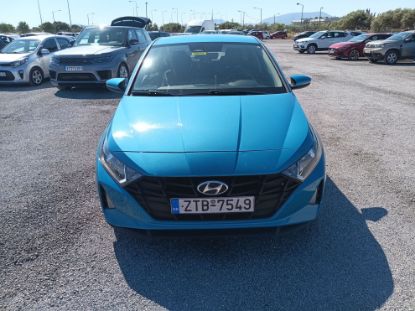 Εικόνα της HYUNDAI I20 1.2 EXCLUSIVE 84HP