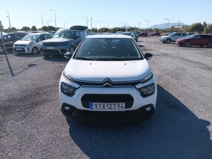Εικόνα της CITROEN C3 1.5D 5D MNLCORPORATE PLUS