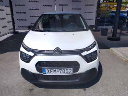 Εικόνα της CITROEN C3 1.5D 5D CORPORATE 100HP