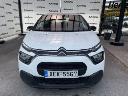 Εικόνα της CITROEN C3 1.5D 5D MNLCORPORATE