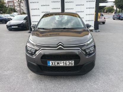 Εικόνα της CITROEN C3 1.5D 5D MNLCORPORATE