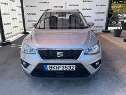 Εικόνα της SEAT ARONA 1.0TSI STYLE 110HP AUTO