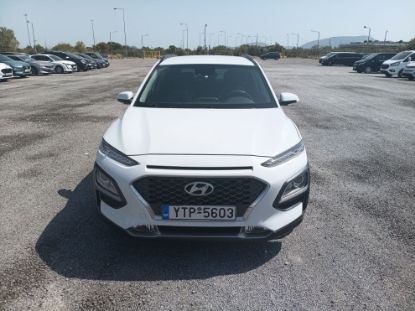 Εικόνα της HYUNDAI KONA 1.0 DISTINCTIVE 5D 120HP