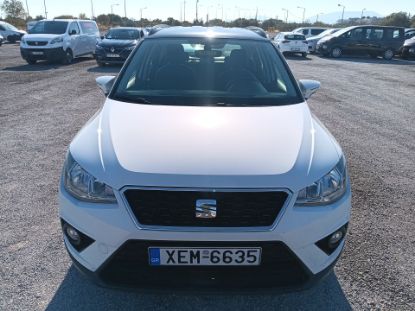 Εικόνα της SEAT ARONA 1.0TSI OPTIMUM 95HP