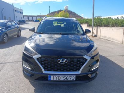 Εικόνα της HYUNDAI TUCSON 1.6B STYLE 132HP