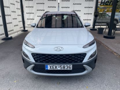 Εικόνα της HYUNDAI KONA 1.0T EXCLUSIVE 120HP