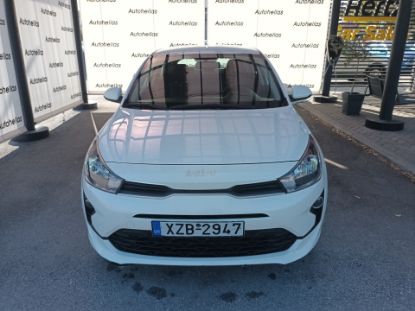 Εικόνα της KIA RIO 1.2 85HP
