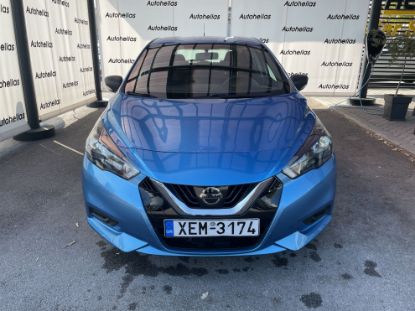 Εικόνα της NISSAN MICRA 1.0 ENERGY 92HP