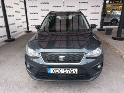 Εικόνα της SEAT ARONA 1.0TSI STYLE 95HP