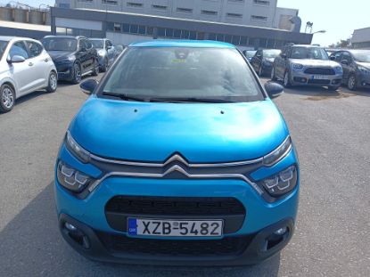 Εικόνα της CITROEN C3 1.2 FEEL PACK 84HP