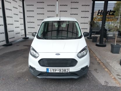 Εικόνα της FORD TRANSIT COURIER 1.5D TREND