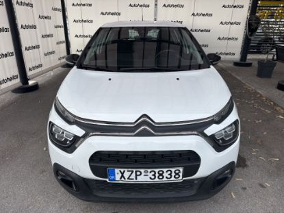 Εικόνα της CITROEN C3 ENTERPRISE VAN MNL 100HP