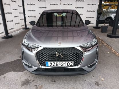 Εικόνα της DS DS3 1.2 PURETECH 100 BE CHIC