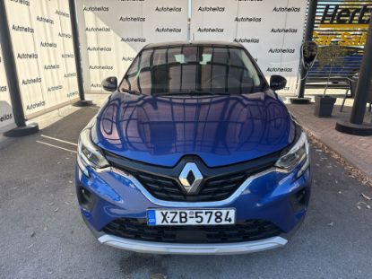 Εικόνα της RENAULT CAPTUR 1.0 TCE EXPRESSION 90HP