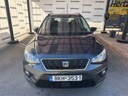 Εικόνα της SEAT ARONA 1.0TSI STYLE 110HP AUTO