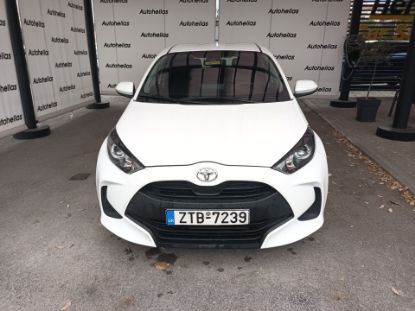 Εικόνα της TOYOTA YARIS 1.5 ACTIVE STEEL 125HP