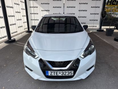 Εικόνα της NISSAN MICRA 1.0 ENERGΥ 92HP