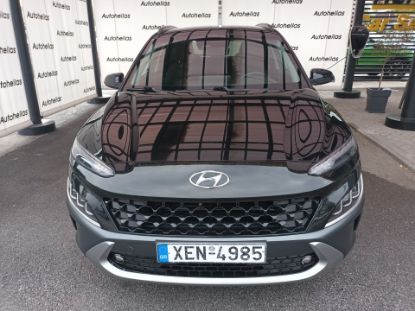 Εικόνα της HYUNDAI KONA 1.6MHEV AUTO DISTIN 141HP