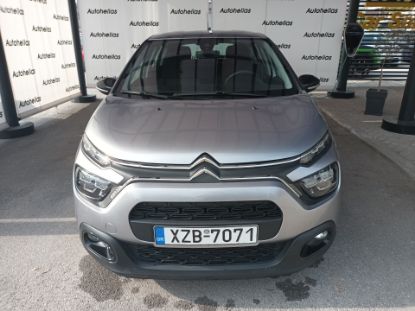 Εικόνα της CITROEN C3 1.2 FEEL PACK 84HP