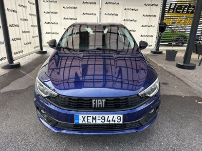 Εικόνα της FIAT TIPO 1.0 CITY LIFE 100HP