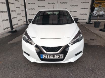 Εικόνα της NISSAN MICRA 1.0 ENERGΥ 92HP