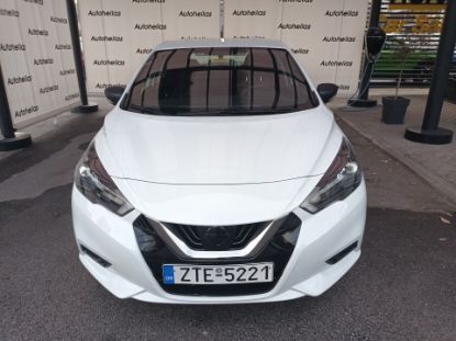 Εικόνα της NISSAN MICRA 1.0 ENERGΥ 92HP