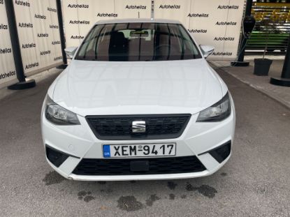 Εικόνα της SEAT IBIZA 1.0 TSI REFERENCE 95HP