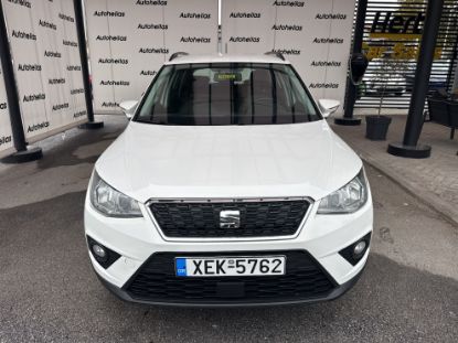 Εικόνα της SEAT ARONA 1.0TSI STYLE 95HP