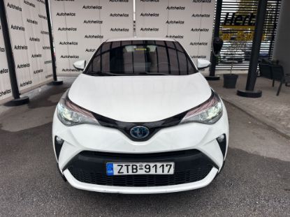 Εικόνα της TOYOTA CHR 1.8 HSD CENTER 122HP