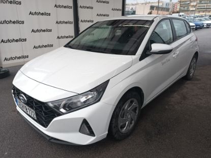 Εικόνα της HYUNDAI I20 1.0U 5D MNL EXCLUSIVE