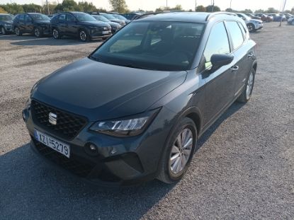 Εικόνα της SEAT ARONA 1.0 STYLE 110HP DSG