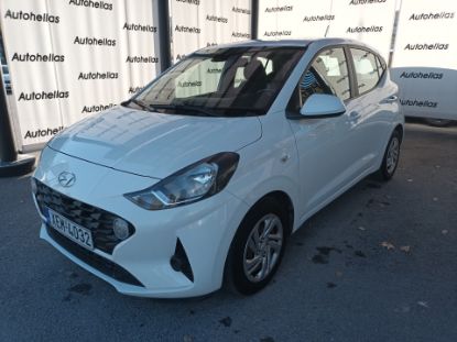 Εικόνα της HYUNDAI I10 1.0 FRESH 67HP