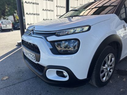 Εικόνα της CITROEN C3 1.2I 12V PURE TECH YOU! S&S