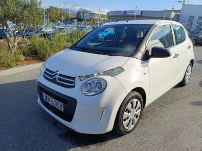 Εικόνα της CITROEN C1 1.0U 5D MNLFLAIR