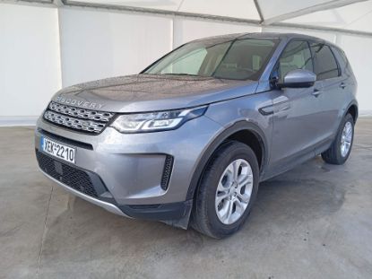 Εικόνα της LAND ROVER DISCOVERY 1.5H5D AUT PHEV AWD