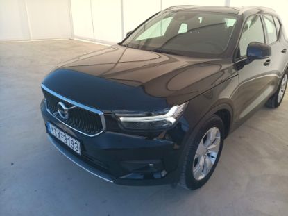 Εικόνα της VOLVO XC40 2.0B4 MOMENTUM PLUS AUTO