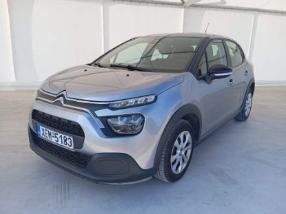 Εικόνα της CITROEN C3 1.5D 5D MNLCORPORATE