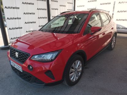 Εικόνα της SEAT ARONA - ARONA 1.0 TSI 12V ECOS