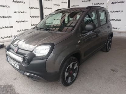Εικόνα της FIAT PANDA 4X4 0.9 CITY CROSS 85HP