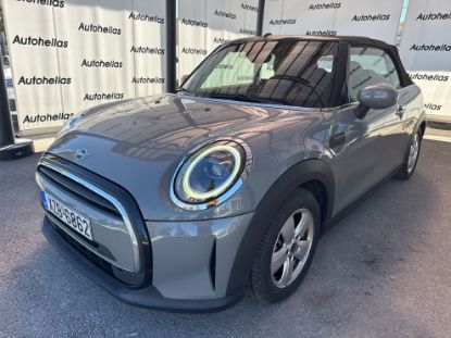 Εικόνα της MINI COOPER SE URBAN CONNECTED NAVI