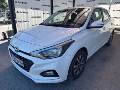 Εικόνα της HYUNDAI I20 1.0 EXCLUSIVE 5D 100HP
