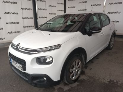 Εικόνα της CITROEN C3 1.5D 100HP CORPORATE