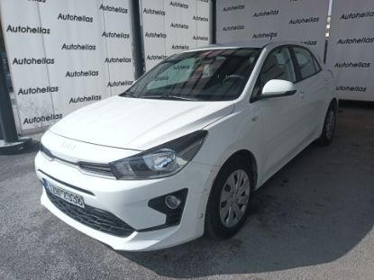 Εικόνα της KIA RIO 1.2 85HP