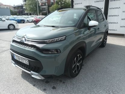 Εικόνα της CITROEN C3 AIRCROSS 1.2 130H AUT SHINE