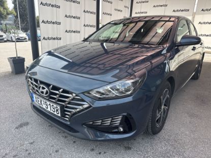 Εικόνα της HYUNDAI I30 FB 1.0 PREMIUM 120HP
