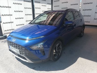 Εικόνα της HYUNDAI BAYON 1.0T 1 GLS PREMIUM 100HP 7DCT
