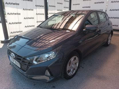 Εικόνα της HYUNDAI I20 1.2 EXCLUSIVE 84HP