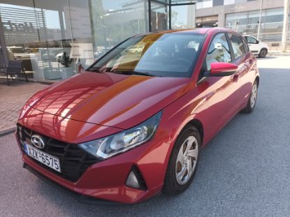 Εικόνα της HYUNDAI i20 1.2 B 16v Exclusive Petrol