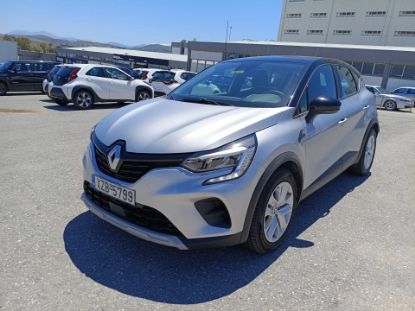 Εικόνα της RENAULT CAPTUR 1.0 TCE EXPRESSION 90HP